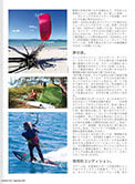 Altitude Inflight Mag -> photo 7